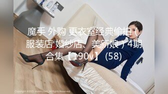 肛交疯狂啪啪【水蜜桃味】如开闸泄洪般喷尿给男主喝【200v 】 (130)