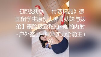 【WCTP】精选12位美女全景TP，个个美女啊~