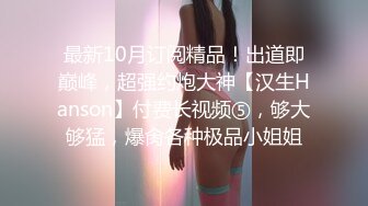 新晋博主剧情性爱记录▌糖心Volg▌性感旗袍按摩小姐姐 在客人面前先表演自慰 再爆艹其白虎美穴极射淫臀