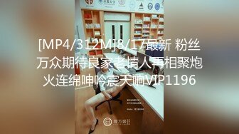 小仙女小姐姐 清纯女神〖樱空桃桃〗继父与儿媳做爱！点燃寂寞儿媳心中欲望之火，爆操中出内射！超级反差