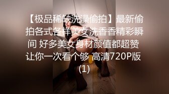 豪華酒店TP身材苗條文藝範眼鏡妹(VIP)