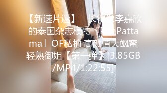 萝莉内窥镜看b 无码