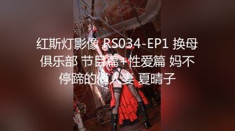 【溏心】【锅锅酱】极品雪乳淫乱私生活