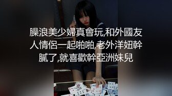 爱豆传媒ID5378那天不小心上了同学的男友-米兰