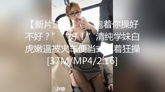 [MP4]肉肉身材漂亮妹子脱光光舔逼调情张开双腿摸逼再到床上口交骑乘后人