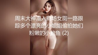 [MP4]极品大胸妹子沉迷美乳上下其手妹子直呼你手冰凉配合投入娇喘不断