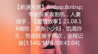 [MP4/131MB]极品高颜值反差美女高材生 薛翊宁性爱图影泄密流出