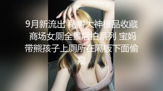 极品少妇 小少妇和闺蜜叫来两个炮友玩4P，炮友也是狠人完全不把她们当女人，爆艹深喉狂艹不止