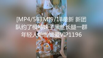 两对情侣酒店开房玩游戏输了就吃对方女友的鲍鱼 最后竟然演变成了一场4P大混战