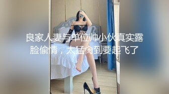 两千大洋约操的性感网红美女真爽