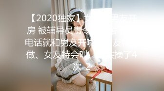 清纯JK女高嫩妹抱在怀里爆炒❤️害羞的小妹妹女上榨精 瘦小的的身材经受巨棒的进攻 被大肉棒哥哥玩坏了！