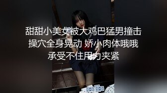 超清原创短发眼镜老娘们湿逼后入，最后掰开给你看。开头手