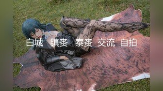 《时隔一年多❤️再度重磅来袭》万众期待刷新三观地质大学保研反差婊【陈J莹】露脸私拍，圣水群P圣水SM户外裸调不忍直视