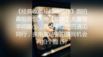 极品性爱 反差泄密众纯欲素人反差女神真实做爱自拍泄密 窥见各路女神素人不为人知的另一面