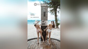 麻豆传媒华语AV剧情新作-鬼父侵犯妙龄女儿 直击日本AV拍摄现场 女神陈美惠 高清720P原版首发