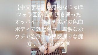 【JD106】女子凌辱学院奈奈篇