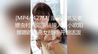 [MP4/419MB]蜜桃影像傳媒 PMC334 怒操看不起我的大嫂 蘇念瑾