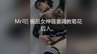 TMW207 湘湘 重机女神美鲍肉偿弥补过错 天美传媒