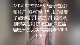 STP32652 果冻传媒 91KCM150 背着出轨老婆的大奶闺蜜 苏念瑾