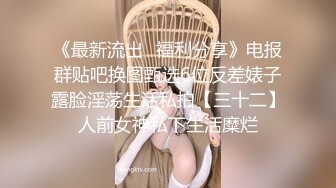 極品大奶技師用他的嫩乳征服了無數男性，甜而不膩的年輕小妹賣力的櫻桃小口舒服吸吮