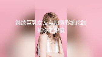 放暑假爸爸不在家和高二小女友在家里偷偷来一炮~1