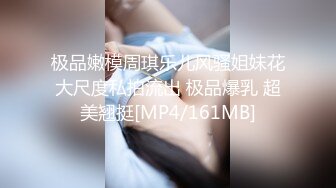 4年前被寂寞少妇女下属乘骑，爆艹露脸，约过可私