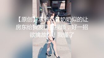 清纯反差小母狗✅Twitter萝莉『可可』被主人爸爸戴上项圈狗链，一边操小蜜穴 一边被玩弄小屁眼，好羞耻 好刺激呀~[MP4/160MB]