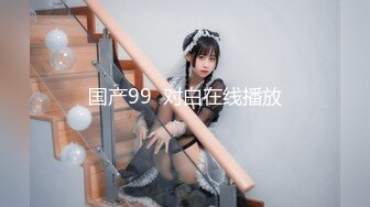 網紅女神網紅爲榜一大哥cos獻身 黑絲美腿性感美瞳小魔女 人美逼遭罪 緊緻粉嫩小穴被金主爸爸肆意玩弄