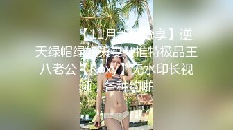 蜜桃美臀一线天无毛极品美穴萝莉妹纸，和小男友3小时激情大战【第一篇】，镜头对着屁股骑乘打桩，扶着小腰后入一下下撞击