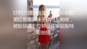 [MP4/ 2.59G] 御姐范美女骚起来风情无可抵挡，高挑白嫩逼毛迷人，蹲着吸鸡巴坐上去起伏吞吐，扑哧噗嗤娇吟舒爽内射啊