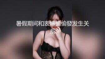 推特小网红【董柒柒】这高颜值美少妇平时都很乖巧的，私底下够骚的反差很大，也是很极品的一位，美腿胸大屁股又翘 (1)