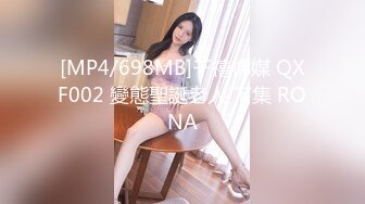 星空传媒贺岁出品，素人自制阿语首秀 合租室友 浴缸上演水乳交融