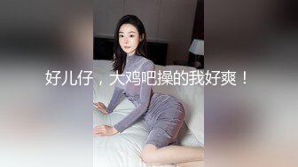 《云盘破解?极品泄密》完美露脸忧郁型的长发学生妹与男友日常不雅自拍流出?认真仔细的品尝肉棒看得出来很喜欢