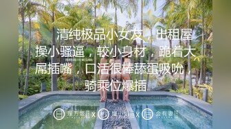 神高潮！完全拘束强制高潮 06