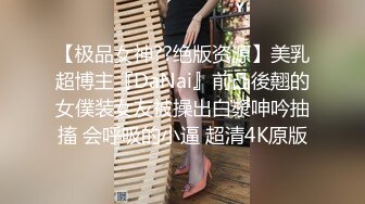 【性感白虎少女】小希 露脸女神制服诱惑Cos女警 阳具狗鸡慰籍嫩穴 水嫩多汁白虎阴户 速插泛浆高潮痉挛