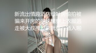 STP24814 【极品女神??性爱流出】白虎美穴网红『娜娜』唯美剧情《黑丝茶艺老师》茶桌上多姿势怒操爆射