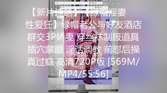 风骚人妻【嫩模苏苏苏喂】需要同时两根一起操才能满足【42v】 (11)