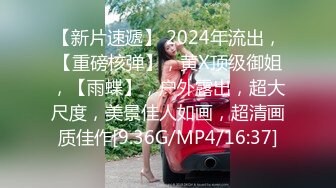 [MP4/1.4G] 『頂級無碼』清纯大眼小姐姐-水菜丽 隐退 4P榨干她