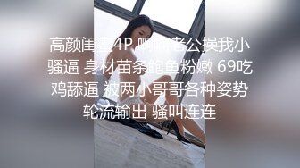 玫红色波点开裆丝袜无套后入1