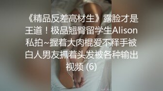 [原創錄制](sex)20240125_甜味女玩家