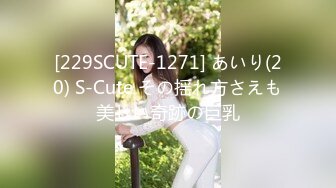 [MP4/ 748M] 熟女探花老哥专攻人妻熟女，黑丝大屁股骚女，很会玩翘起自摸勾引，半脱下裤子揉骚穴，半蹲姿势后入