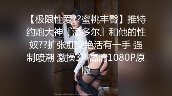 【极品厕拍】艺校极品高颜值美女大白臀与美逼真是美 (9)