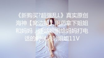 OF订购，秀人巨乳身材傲人中日混血内地顶级平面模特【林美惠子】私拍，露脸道具抽插紫薇白浆泛滥