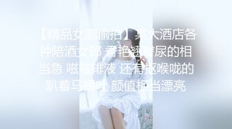 女神节无套后入蜜桃臀女神