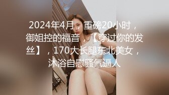 素人女孩想尝试男友以外的男人