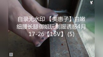 【极品厕拍】美女云集厕拍大神潜入写字楼女厕 红衣时尚女忘带手纸嘘嘘完抖抖就OK了