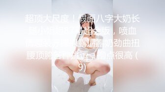 【新片速遞】 【無水印--超清新片速遞】2022.3.7，【超人作乐探花】，爱吃菠萝的小少妇，黑丝美穴，沙发开抠，D罩杯美乳[2970MB/MP4/01:18:44]