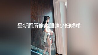 麻豆传媒-兮兮琪琪优娜姐姐和男友三女一男刺激4P