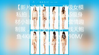 丰满巨乳女友各种姿势操 淫水四溢扛腿连续抽送[MP4/244MB]