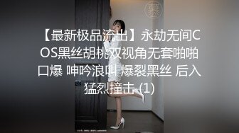 红灯区战神之无毛小骚逼，躺在床上等草让大哥吃着奶子玩着逼，抠她就完了，压在身下爆草叫的好骚啊